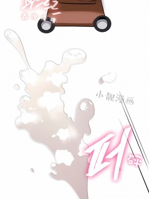 秘密之洞 1-50話[完結]_190