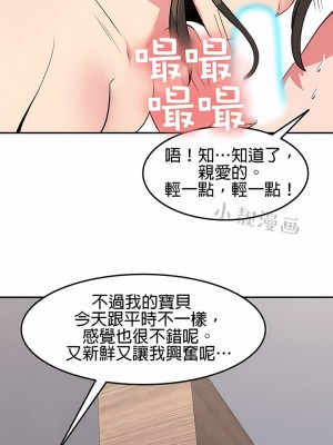 秘密之洞 1-50話[完結]_316