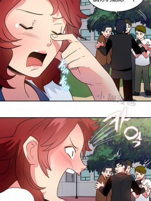 秘密之洞 1-50話[完結]_105