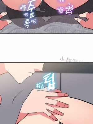 秘密之洞 1-50話[完結]_346