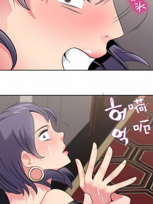 秘密之洞 1-50話[完結]_234