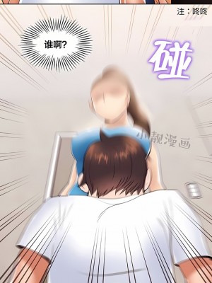 秘密之洞 1-50話[完結]_012