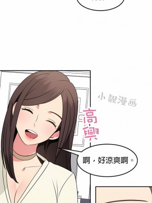 秘密之洞 1-50話[完結]_329