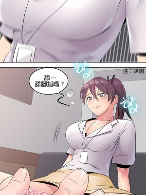 秘密之洞 1-50話[完結]_066