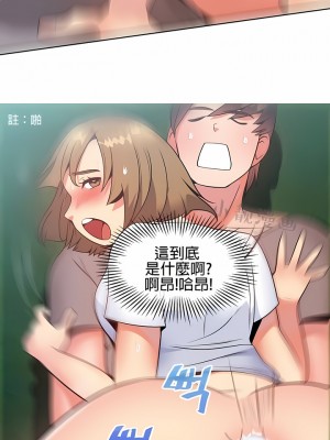 秘密之洞 1-50話[完結]_032