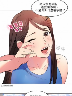 秘密之洞 1-50話[完結]_116