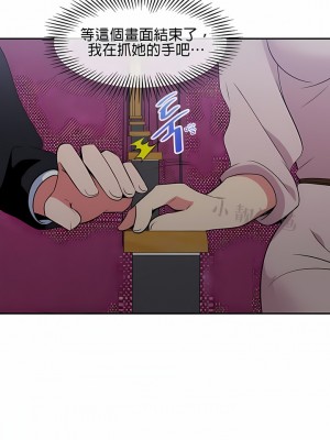 秘密之洞 1-50話[完結]_375
