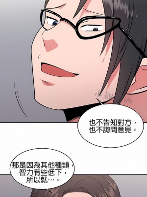 秘密之洞 1-50話[完結]_250