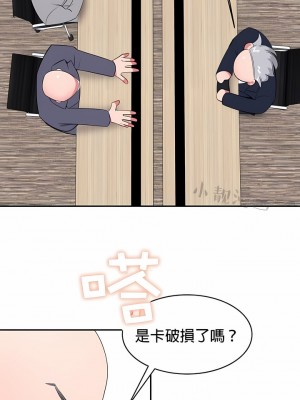 秘密之洞 1-50話[完結]_265