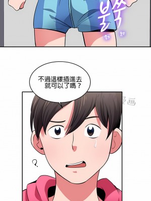 秘密之洞 1-50話[完結]_176