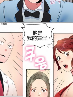 秘密之洞 1-50話[完結]_120