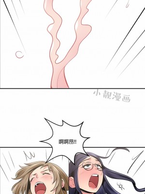 秘密之洞 1-50話[完結]_200