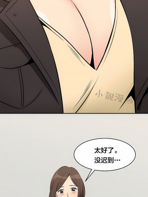 秘密之洞 1-50話[完結]_496