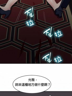 秘密之洞 1-50話[完結]_235