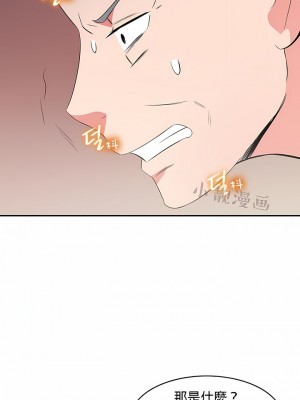 秘密之洞 1-50話[完結]_441