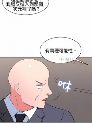 秘密之洞 1-50話[完結]_384