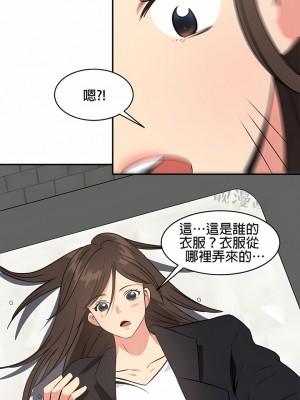 秘密之洞 1-50話[完結]_481