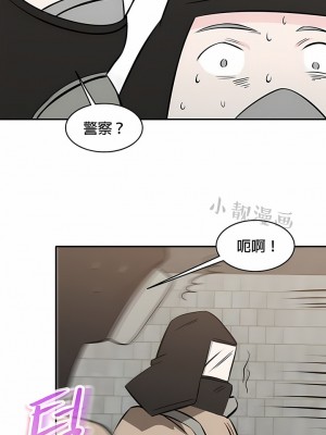 秘密之洞 1-50話[完結]_486