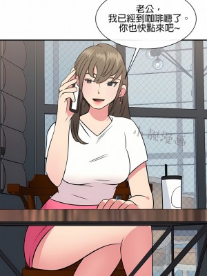 秘密之洞 1-50話[完結]_307