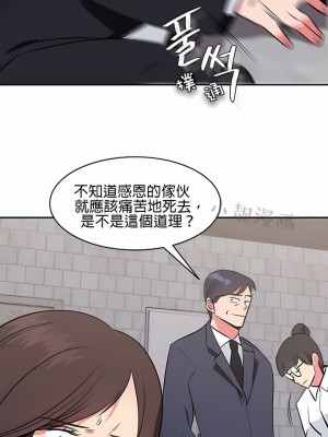 秘密之洞 1-50話[完結]_438