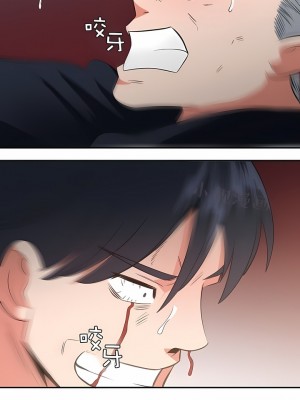 秘密之洞 1-50話[完結]_478