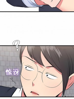 秘密之洞 1-50話[完結]_434