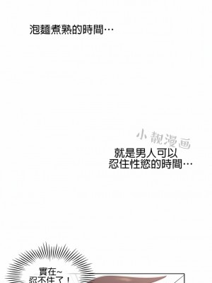 秘密之洞 1-50話[完結]_063