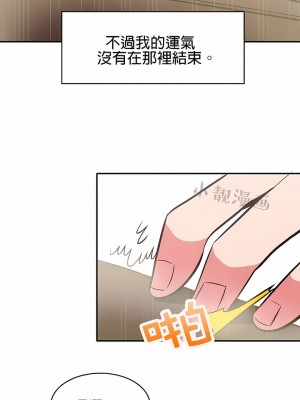 秘密之洞 1-50話[完結]_420