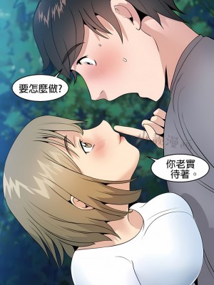 秘密之洞 1-50話[完結]_024