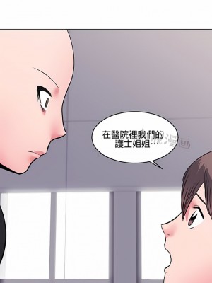 秘密之洞 1-50話[完結]_073