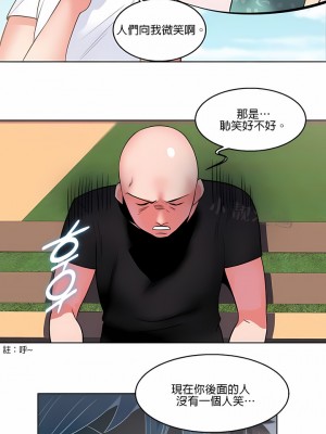 秘密之洞 1-50話[完結]_053