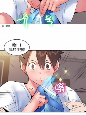 秘密之洞 1-50話[完結]_046