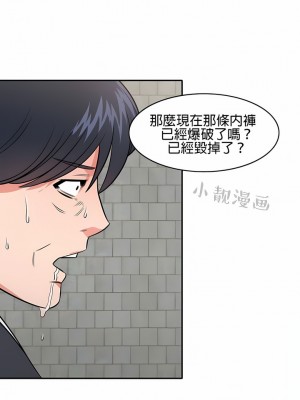 秘密之洞 1-50話[完結]_472