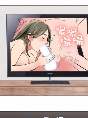 秘密之洞 1-50話[完結]_160