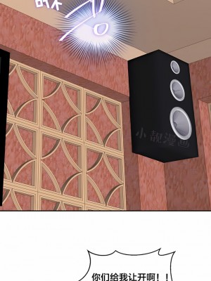 秘密之洞 1-50話[完結]_240