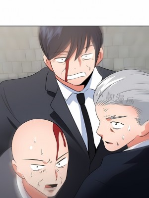 秘密之洞 1-50話[完結]_480