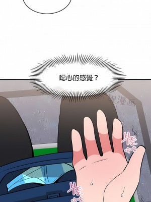 秘密之洞 1-50話[完結]_365