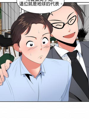 秘密之洞 1-50話[完結]_261