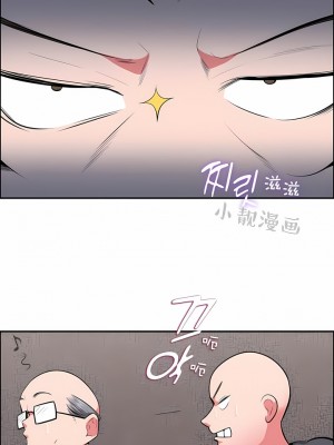 秘密之洞 1-50話[完結]_211