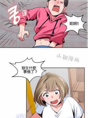 秘密之洞 1-50話[完結]_177