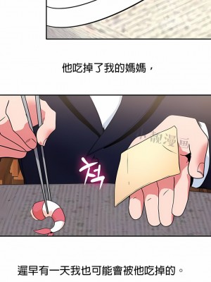 秘密之洞 1-50話[完結]_091