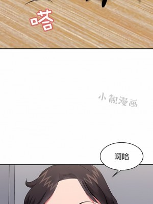 秘密之洞 1-50話[完結]_253