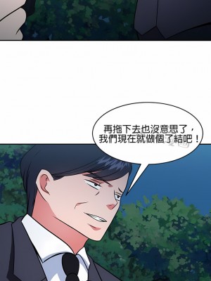 秘密之洞 1-50話[完結]_458