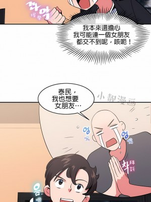 秘密之洞 1-50話[完結]_372