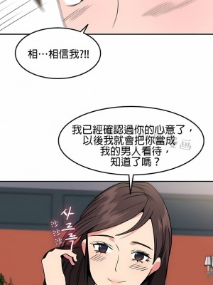 秘密之洞 1-50話[完結]_343