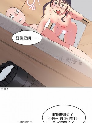 秘密之洞 1-50話[完結]_103