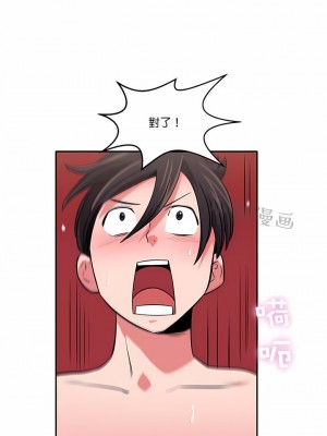 秘密之洞 1-50話[完結]_184