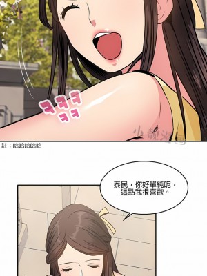 秘密之洞 1-50話[完結]_127