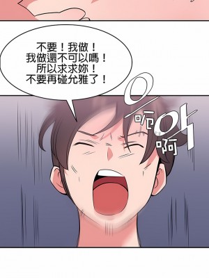 秘密之洞 1-50話[完結]_405