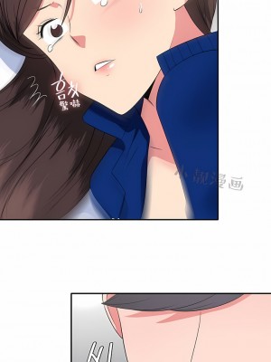 秘密之洞 1-50話[完結]_425